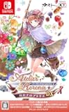Rorona no Atelier ~ Arando no Renkinjutsushi ~ DX - Switch Japanese Ver.