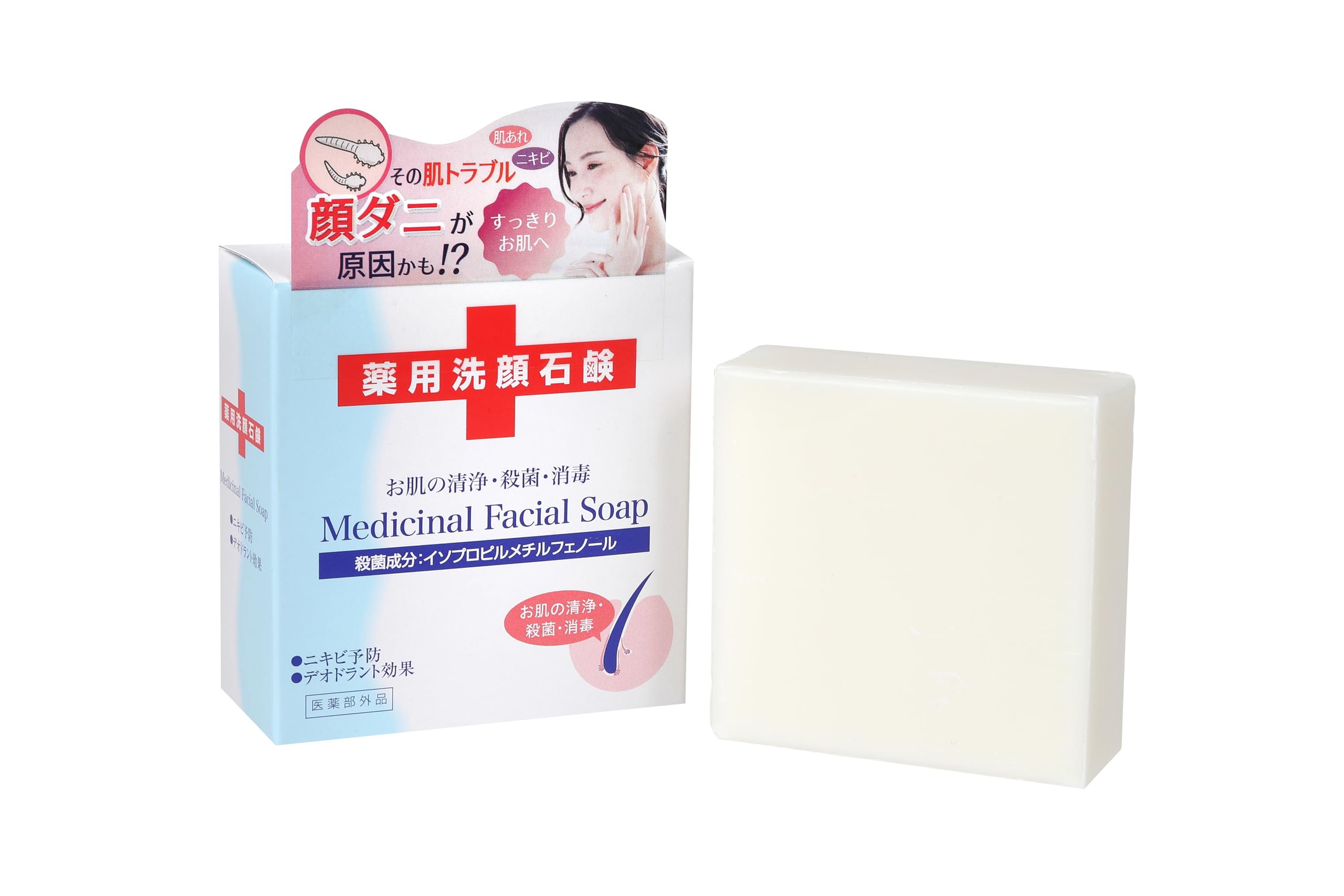【医薬部外品】顔ダニ・ニキビ対策 薬用洗顔石鹸 115g｜殺菌・消炎 有効成分配合｜毛穴汚れ・皮脂をすっきり洗浄｜薬用フェイスプロテクトソープ｜男女兼用