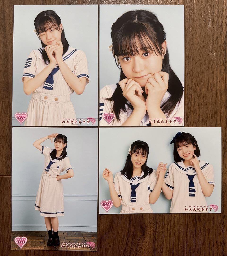 Amazon.co.jp: 私立恵比寿中学 エビ中 仲村悠菜 生写真 白制服 ホビー