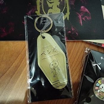 -真天地開闢集団-ジグザグ FC会報・グッズまとめ売り 新品未開封・新品未使用 真天地開闢集団-ジグザグ の雑誌情報｜雑誌のFujisan