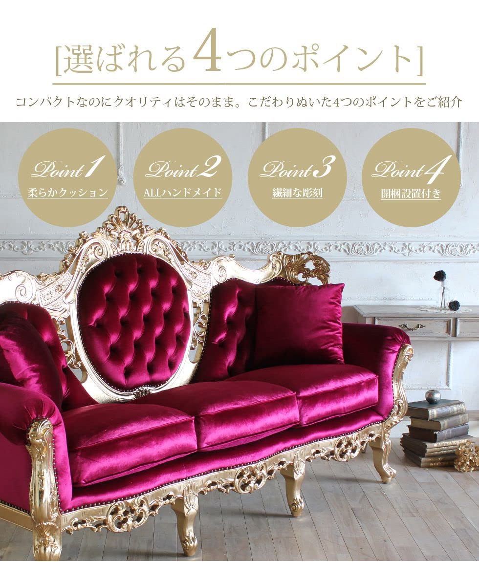 Amazon.co.jp: ヴェネチアン (Venetian) 三人掛け ソファ 1011-3-5l15b