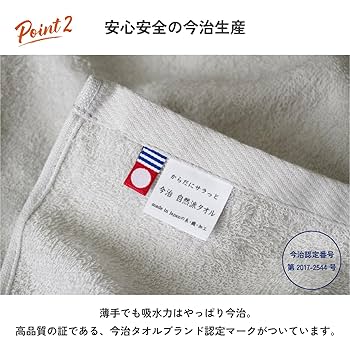タオルのみ フード付きスポーツタオル | mobilitystation