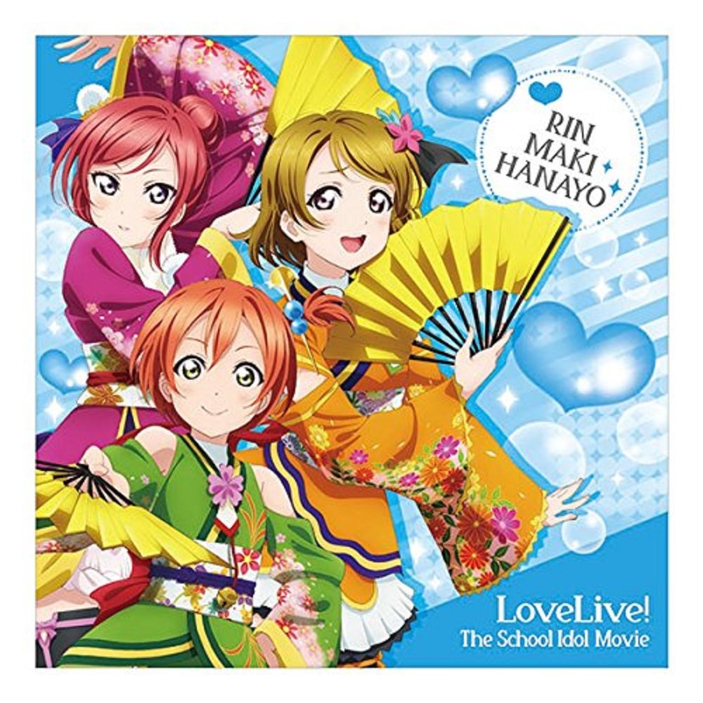 Amazon.co.jp: ラブライブ！ The School Idol Movie 劇場版 クッション