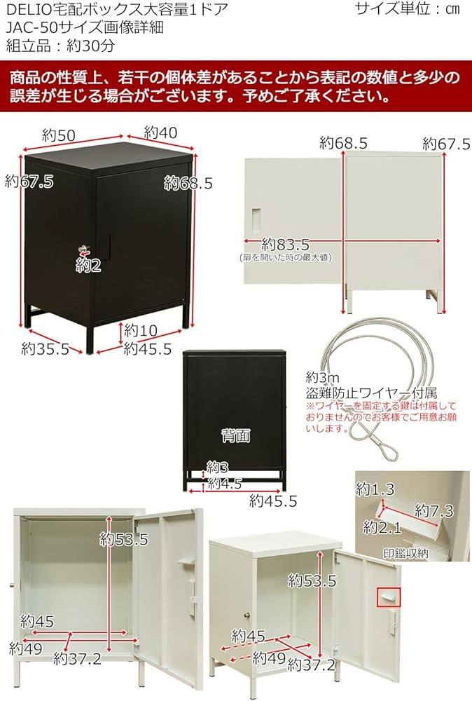 Amazon.co.jp: DELIO 宅配ボックス大容量1ドア 個人宅 80L ホワイト