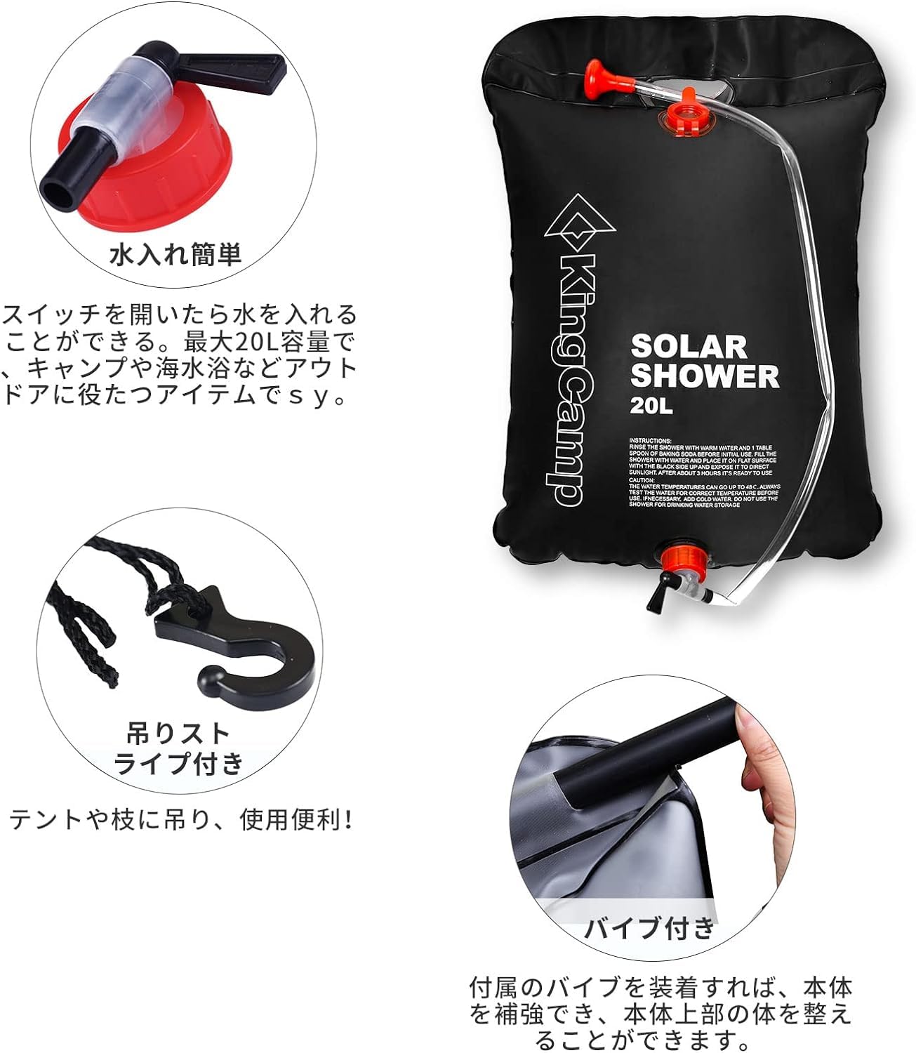 Amazon | KingCamp ポータブルシャワー お湯 温水 ソーラー シャワー