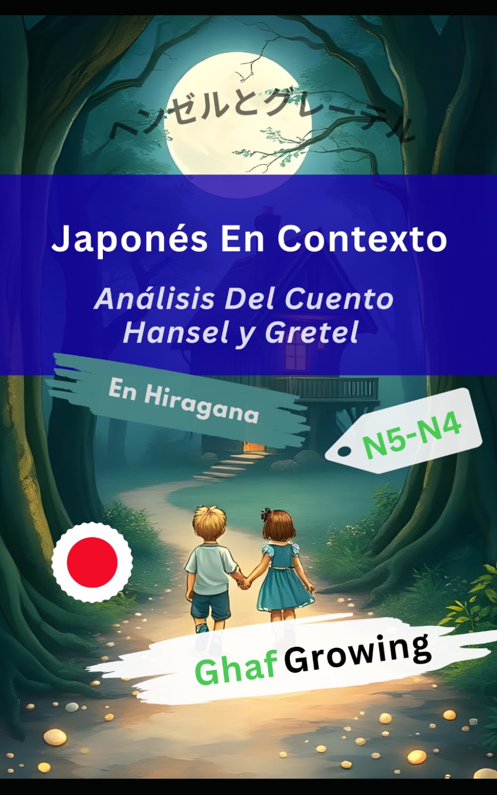 Japonés En Contexto: Análisis Del Cuento Hansel y Gretel