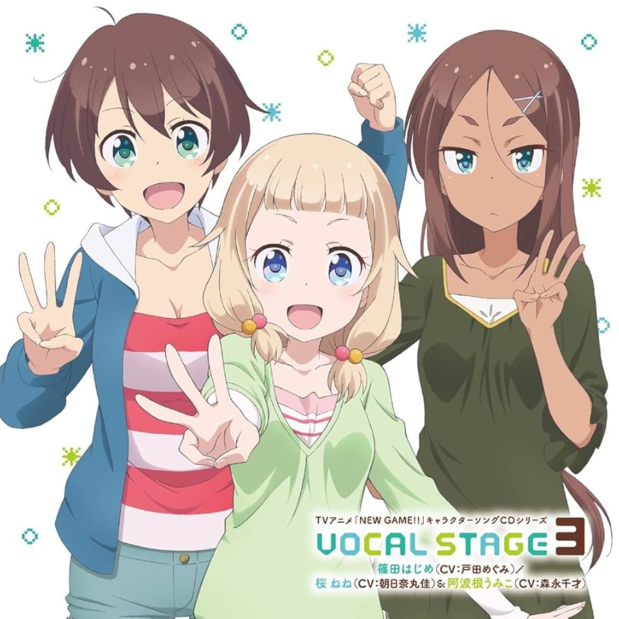 アニメ NEW GAME! Lv.3 [DVD] Amazon.co.jp: NEW GAME! Lv.3 [DVD] : 高田憂希, 日笠陽子