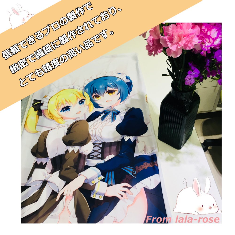 Amazon.co.jp: 等身抱き枕カバー ヴィルヘルミーナ カスタム 抱き枕