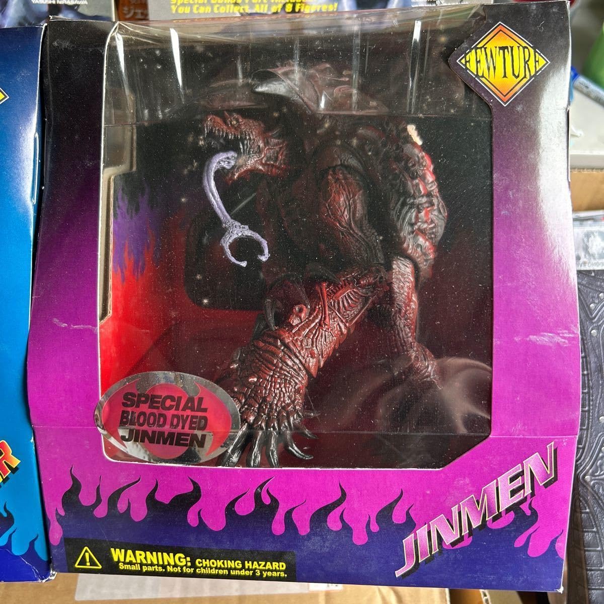 Amazon.co.jp: デビルマン フューチャーモデル ゲルマー ジンメン