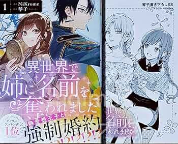 やがて君になる　ゲーマーズ購入特典　ブロマイド　1巻 711TjFZwMXL._UF350,350_QL50_.jpg