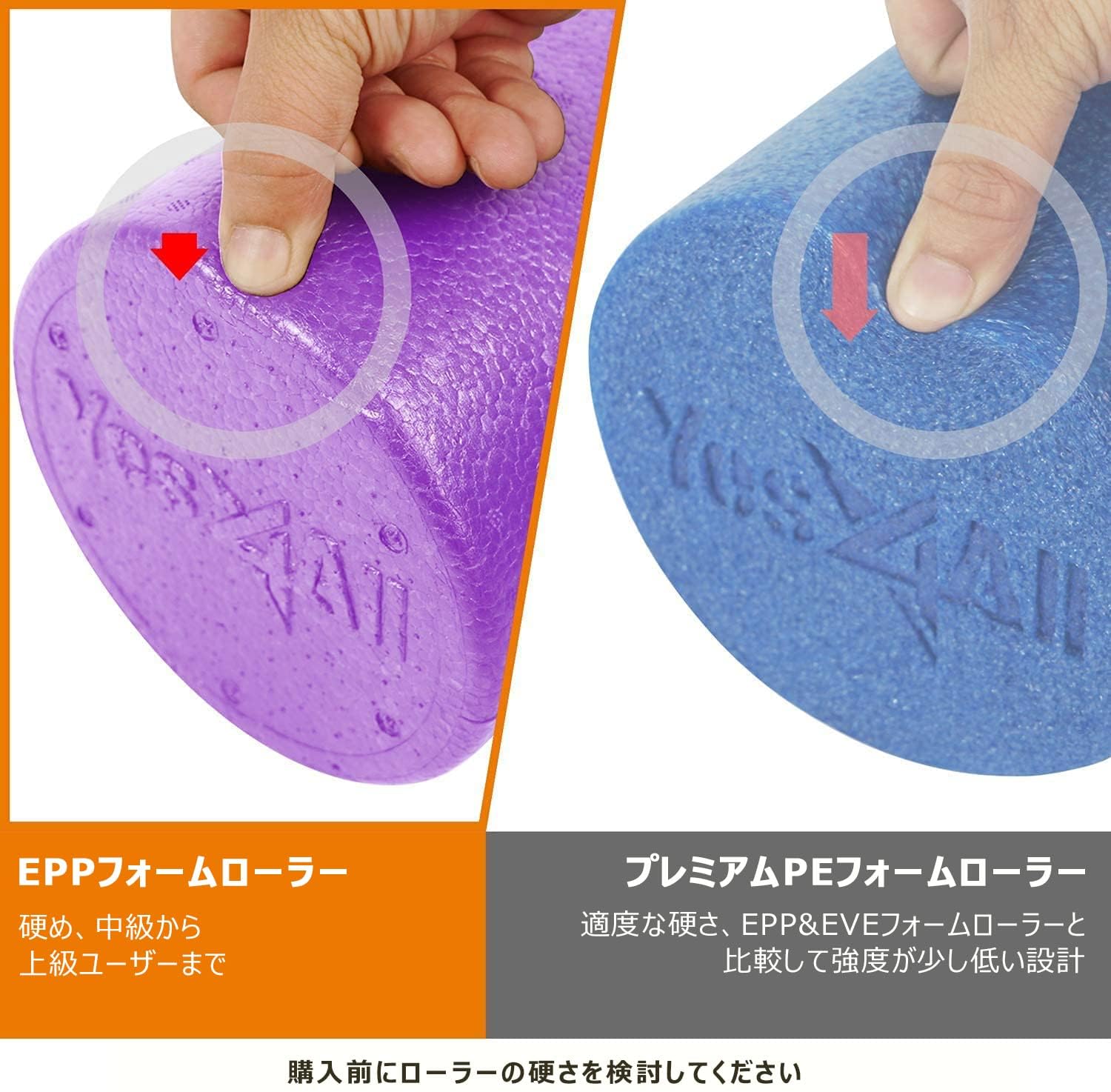 Yes4All 高密度 EPP ラウンドバックローラーフォーム エクササイズフォームローラー ヨガ、ピラティス、ストレッチ用 - 30、45、60、90 cm - 2