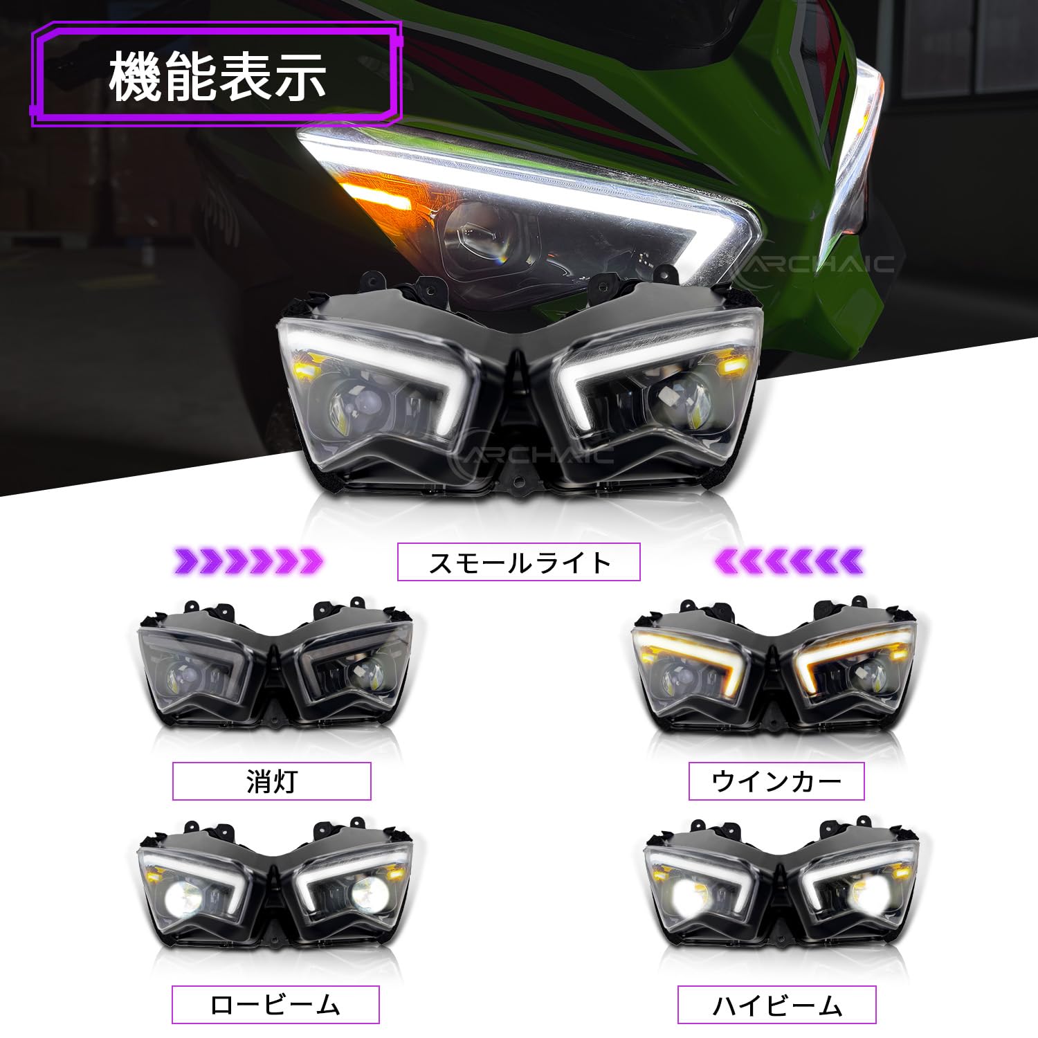 Amazon.co.jp: Archaic Kawasaki Ninja 400/650/250/ZX-4R/ZX-25R/ZX