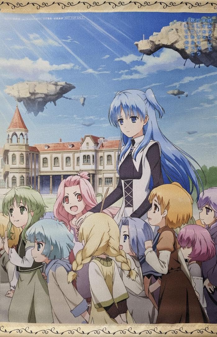 Amazon.co.jp: すかすか BOX とらのあな 特典 タペストリー : ホビー 