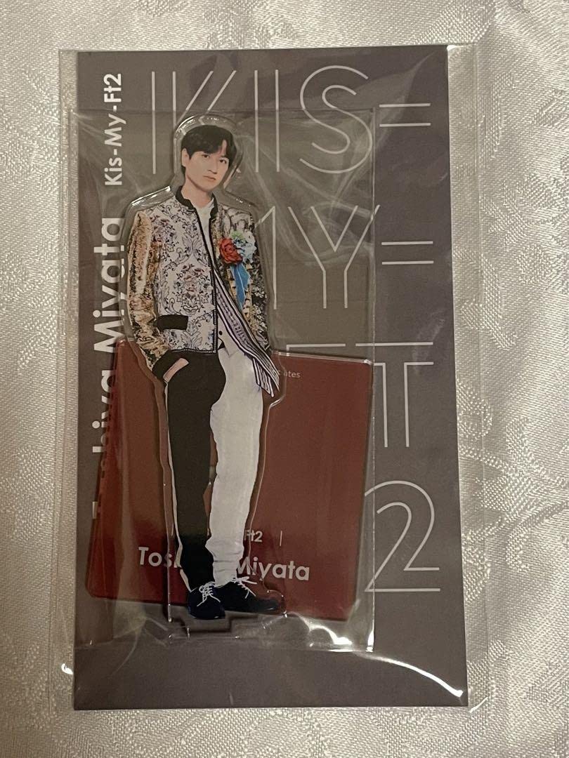 Amazon.co.jp: Kis-My-Ft2 キスマイ 宮田俊哉 アクスタ アクリル 