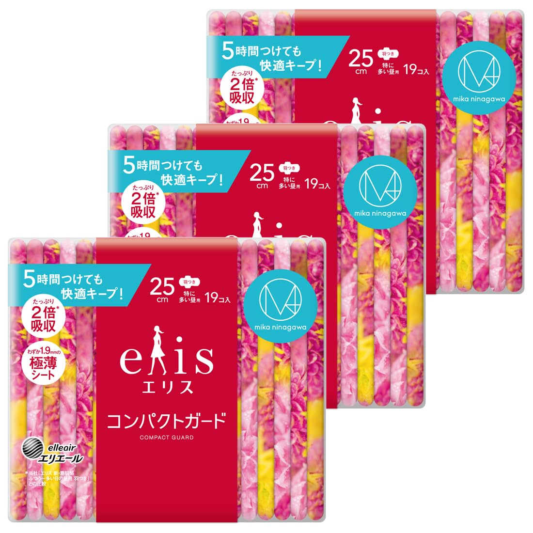 エリナ ERINA グリーン ４箱 新品・未開封 エリナ ERINA グリーン 4箱 新品・未開封 エリナ グリーン