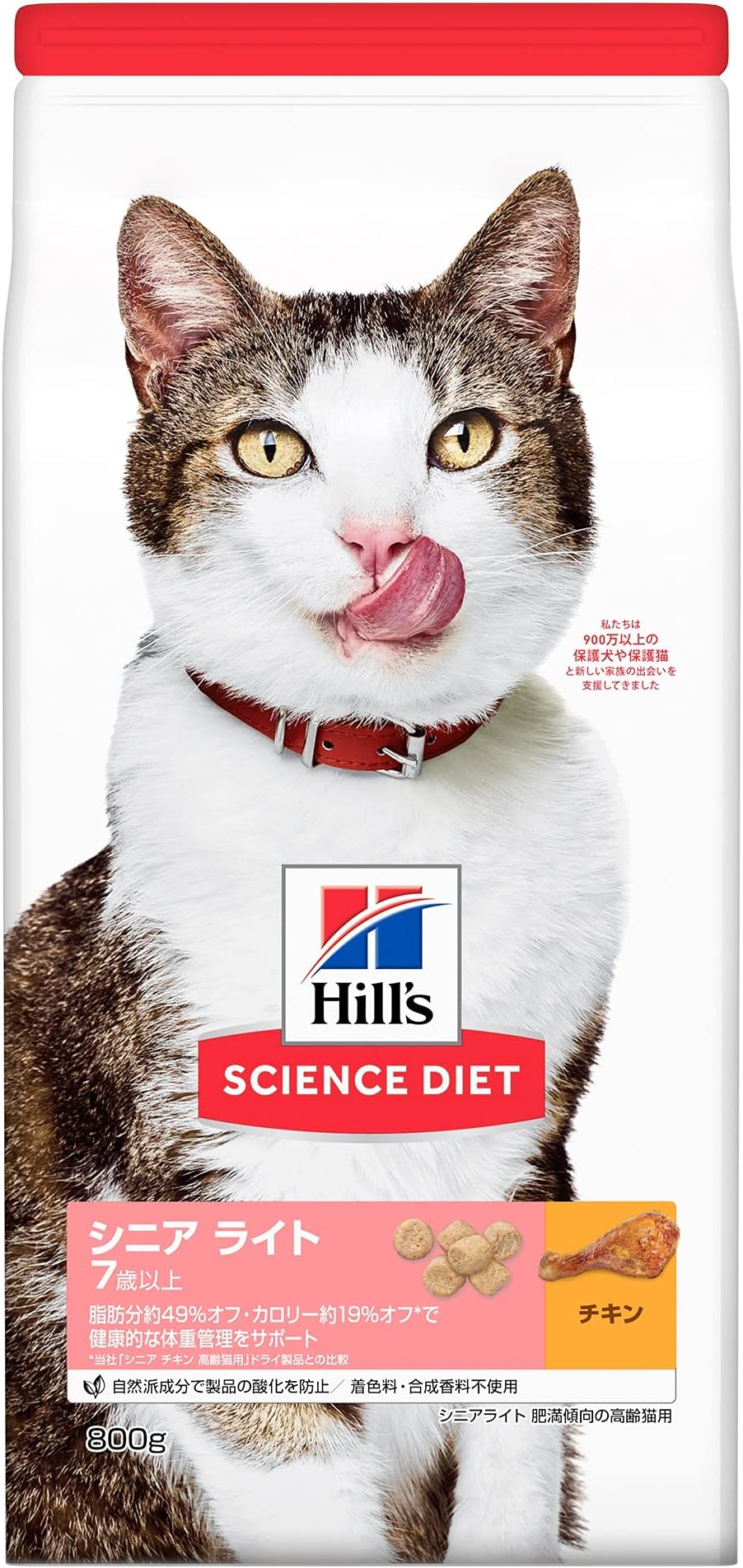 Amazon.co.jp Hills Science Diet Science Diet Cat Food, Senior Light