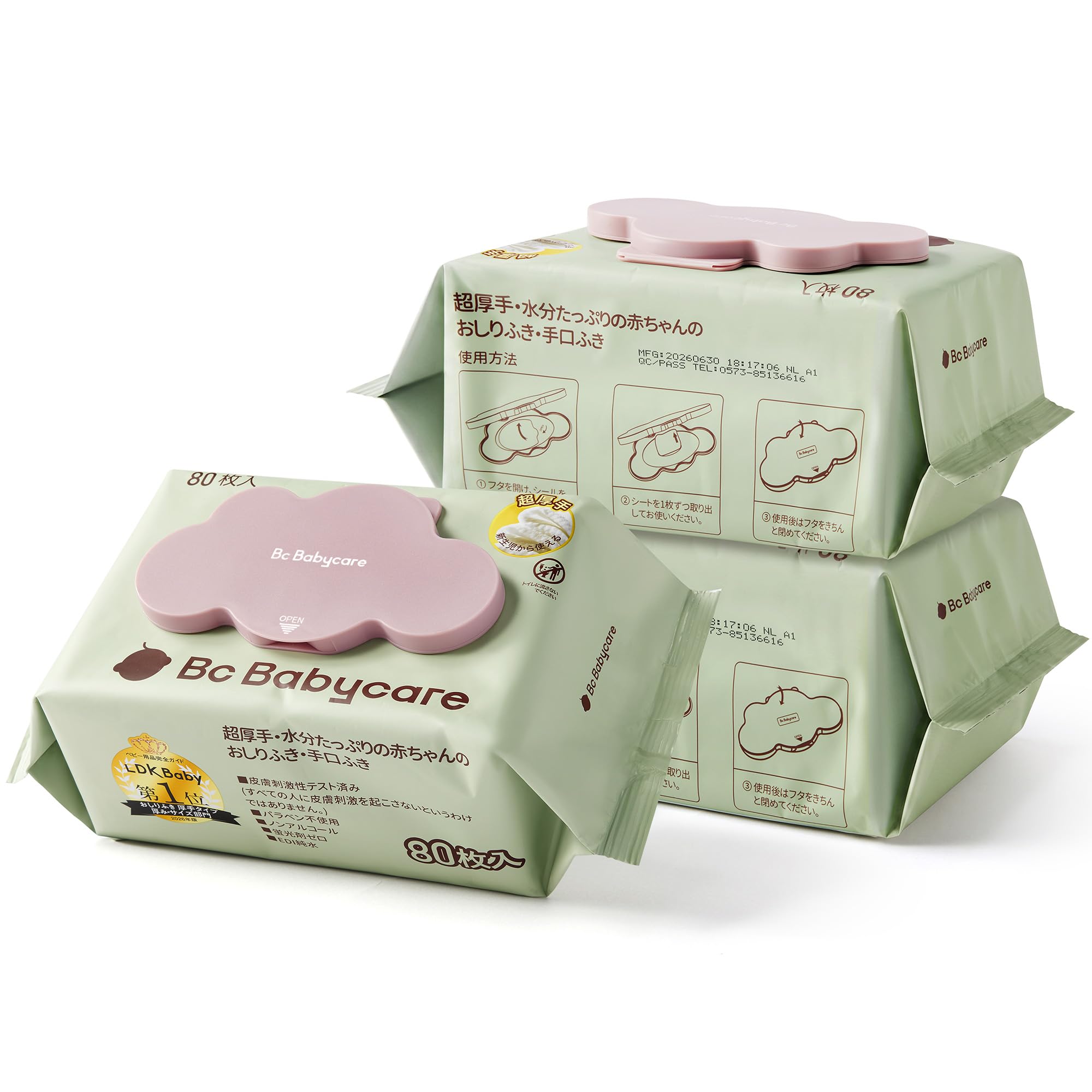 Amazon.co.jp: 【bc babycare】 おしりふき 赤ちゃん お尻拭き 厚手