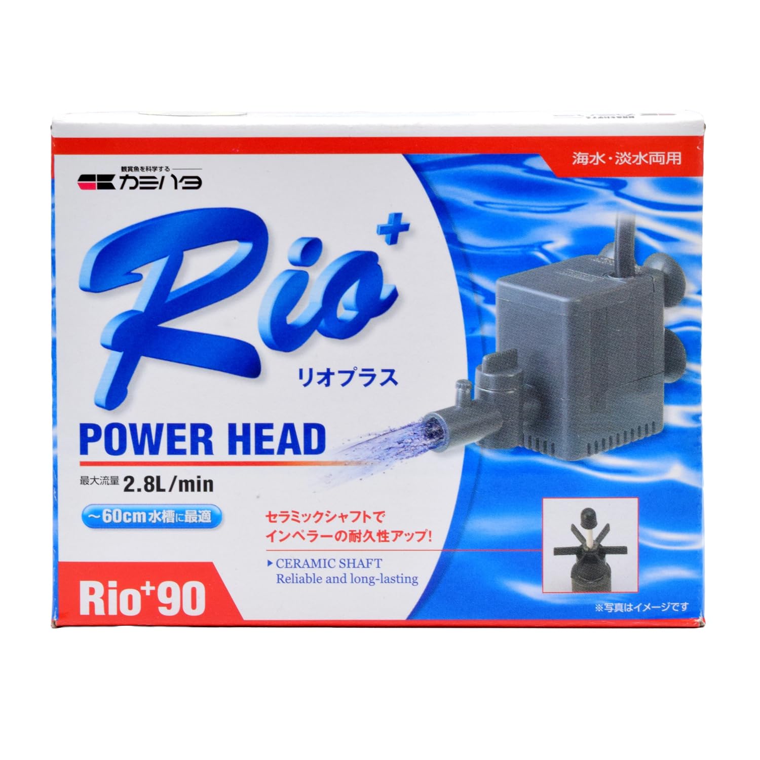 Amazon | カミハタ Rio+90 (50Hz) | カミハタ | ウォーターポンプ 通販