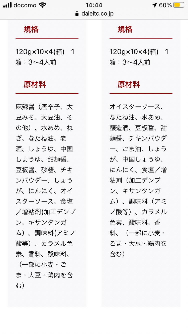 お客様イメージ