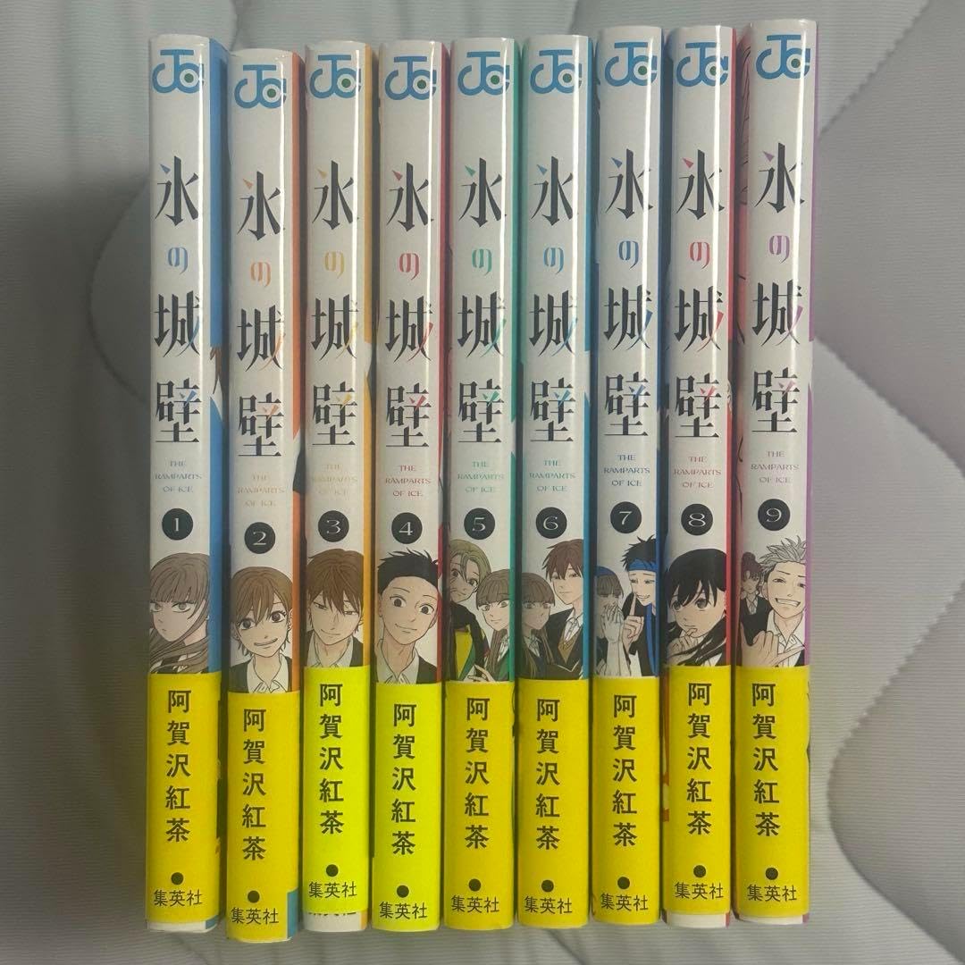 氷の城壁 1巻～14巻 透明カバー付き 氷の城壁 1〜9