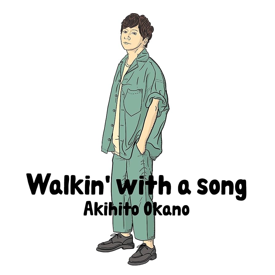 Amazon.co.jp: Walkin' with a song (初回生産限定盤B) - 岡野
