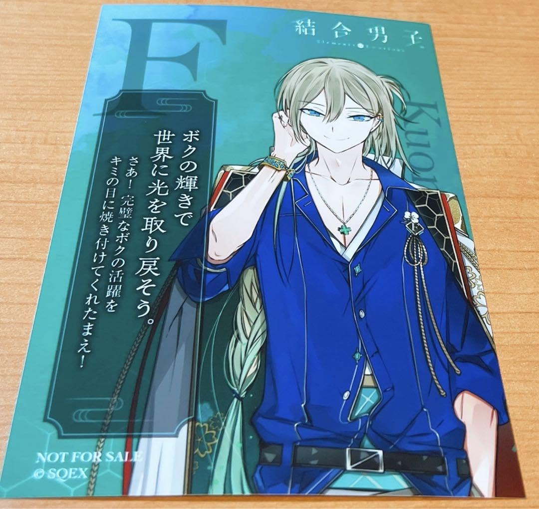 結合男子 ファンミ ホログラムブロマイド 舎利弗玖苑 結合男子 舎利弗