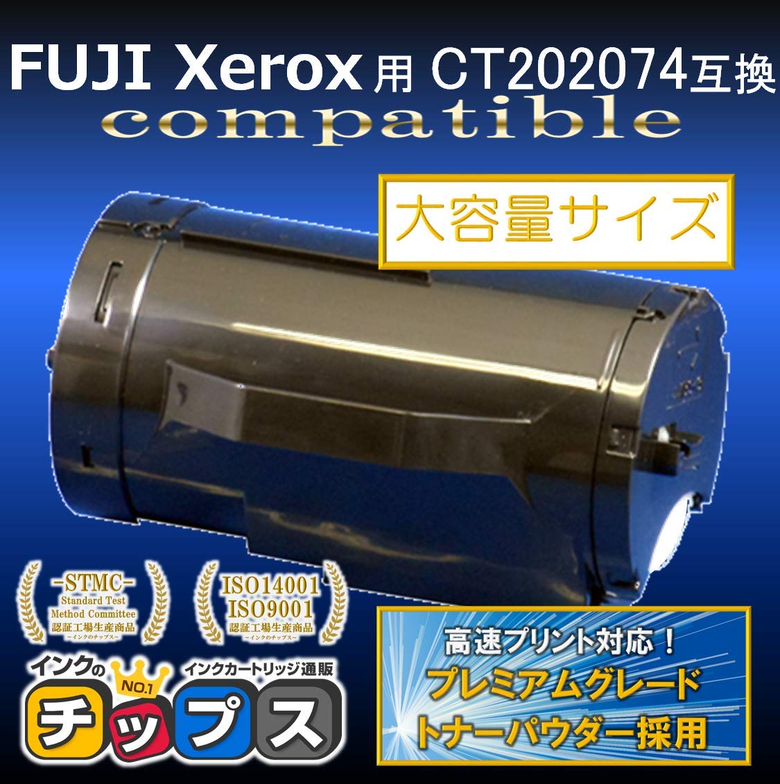 Amazon.co.jp: 【 大容量 】 FUJI XEROX (富士ゼロックス) 用