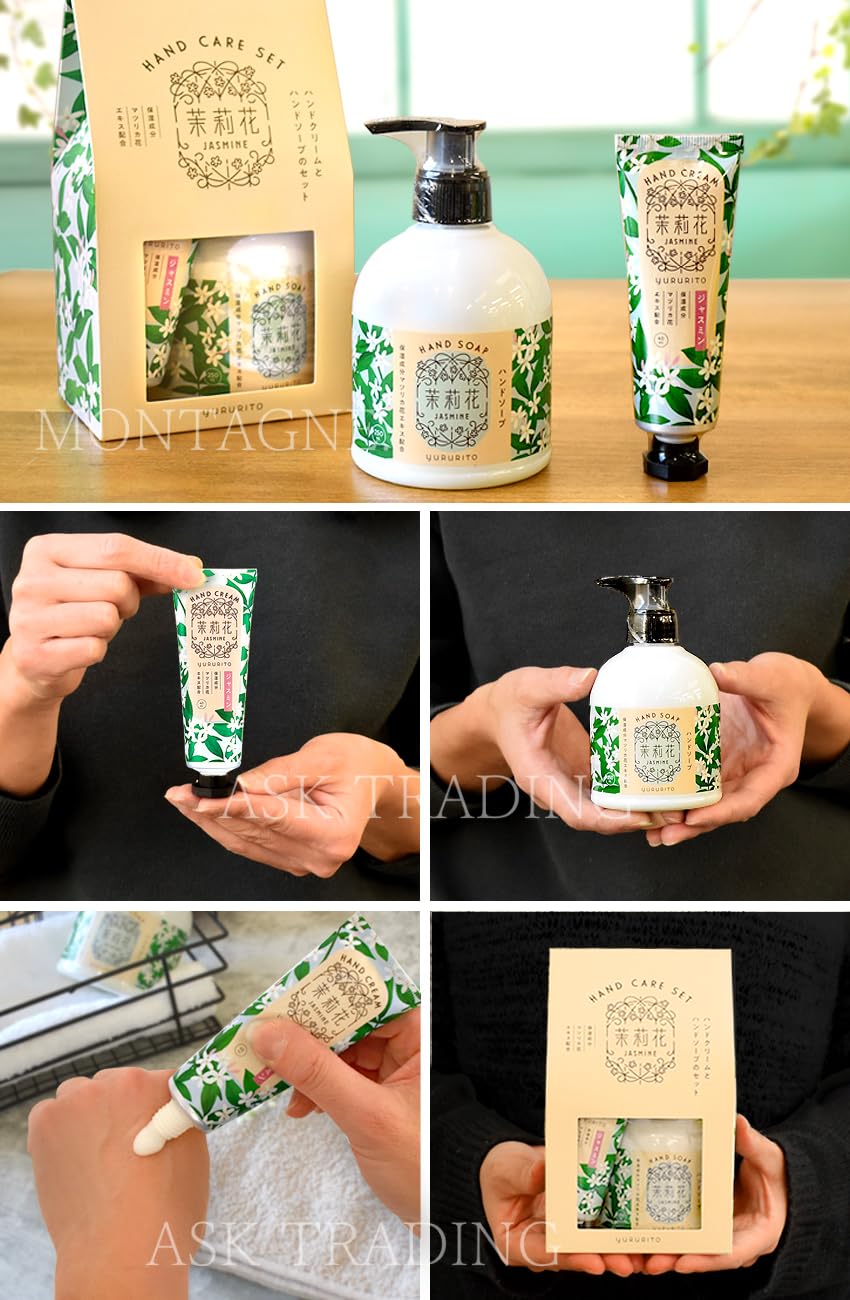 Amazon.co.jp: ジャスミン ハンドクリーム ハンドソープ 2点セット