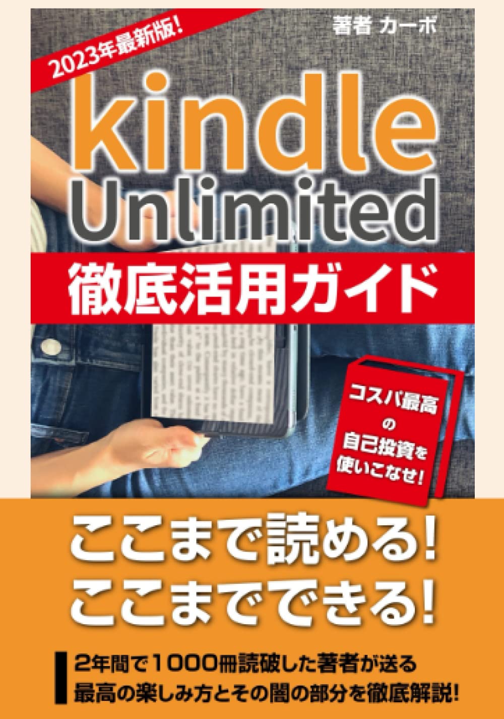 メンタル本まとめ売り Amazon.co.jp: 【3冊合本版】神メンタル 神トーーク 99.9％は