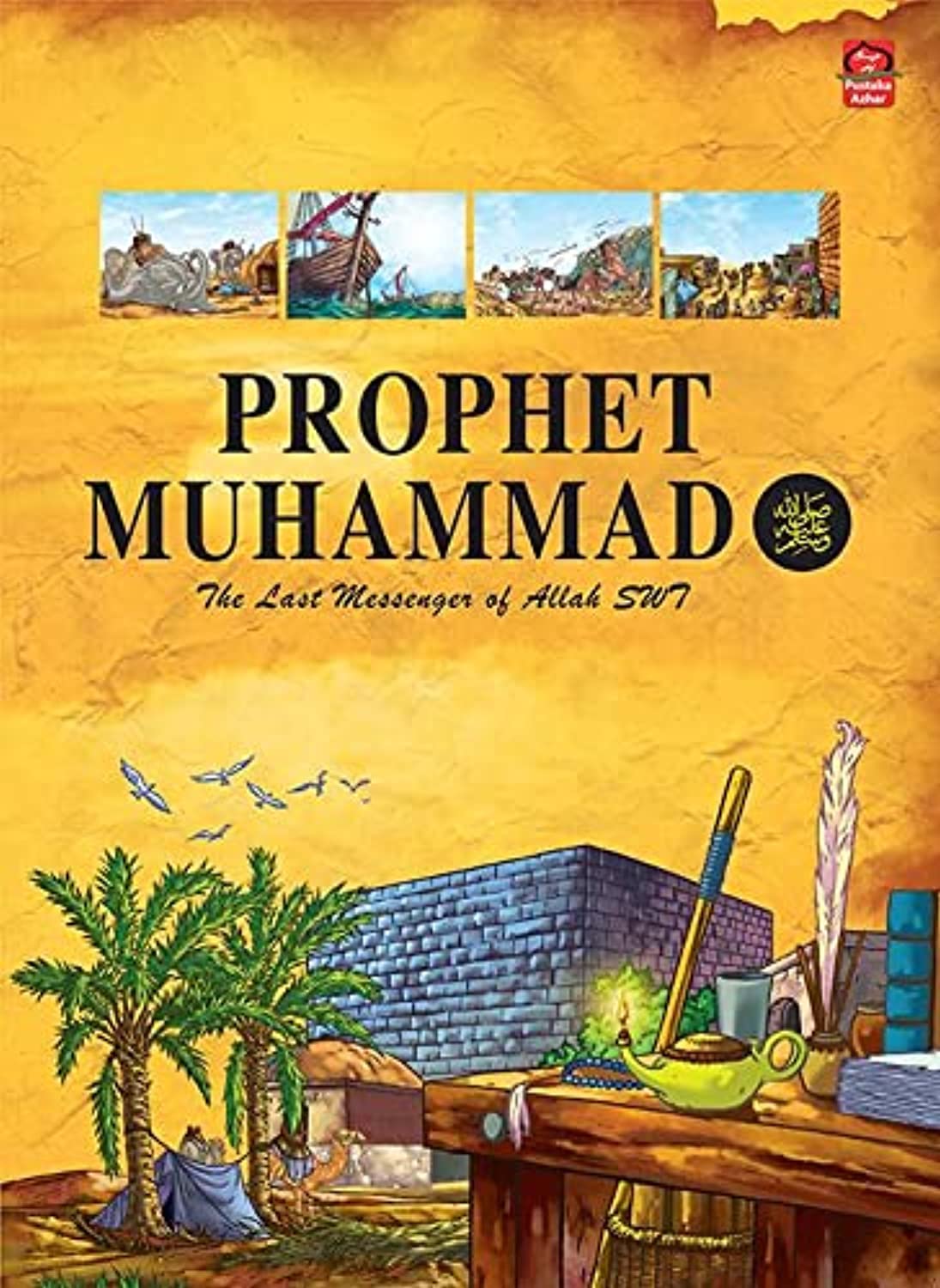 Prophet Muhammad The Last Messenger of Allah SWT Hardcover – Big Book, 1 January 2020