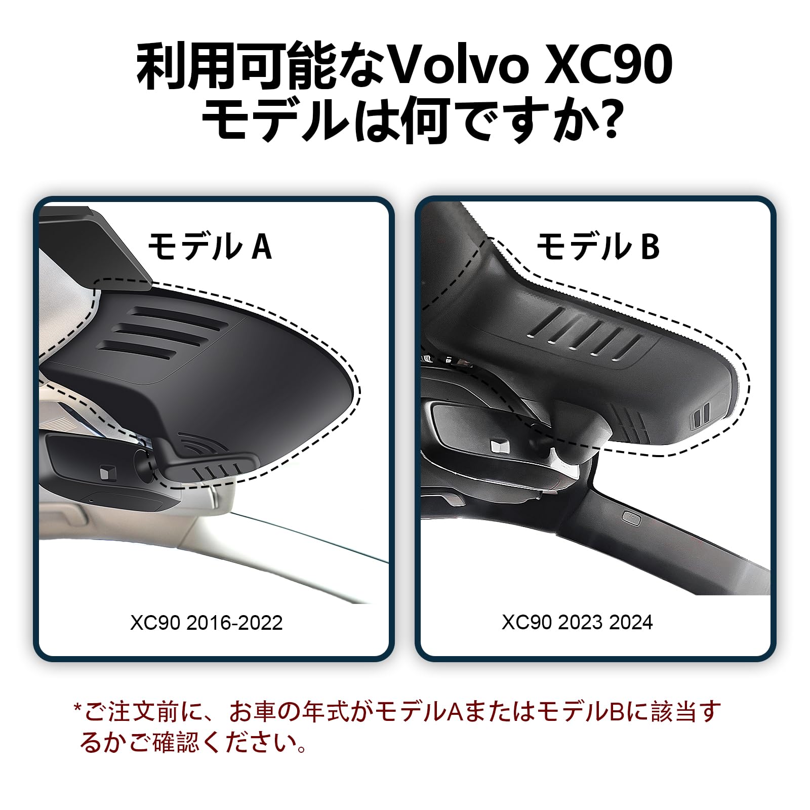 Amazon.co.jp: Mangoal 4K ドライブレコーダー ボルボ XC90 2023 2024