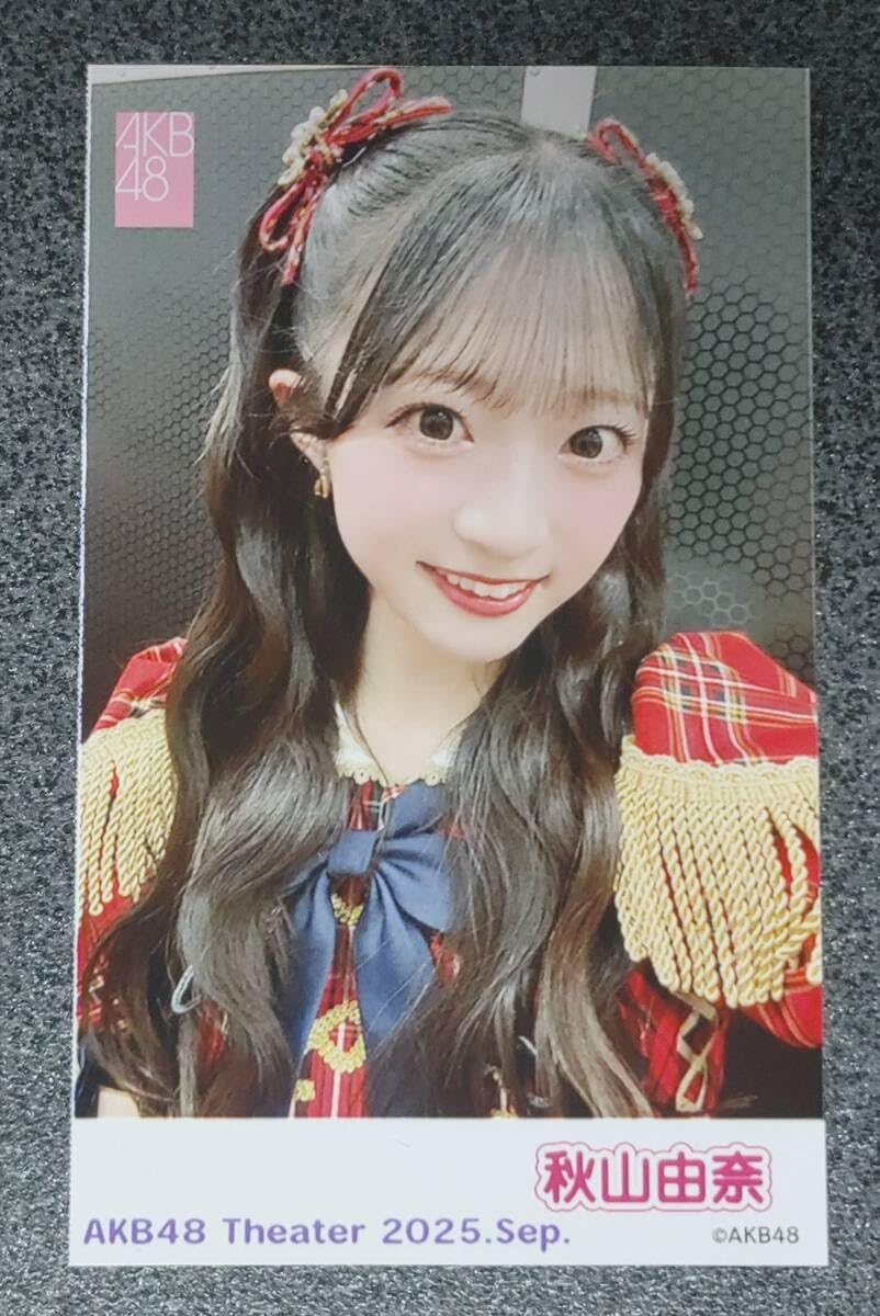 Amazon.co.jp: AKB48 秋山由奈 チェキ風 写真 2025年9月 ピンポン玉