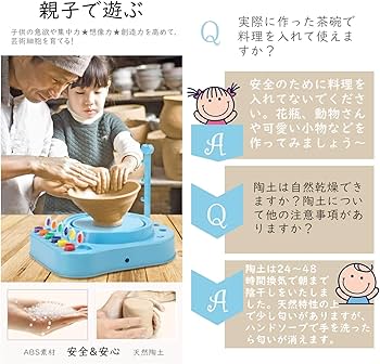 Amazon.co.jp: CANDYCOOL 陶芸セット ねんど 知育玩具 おもちゃ 800g