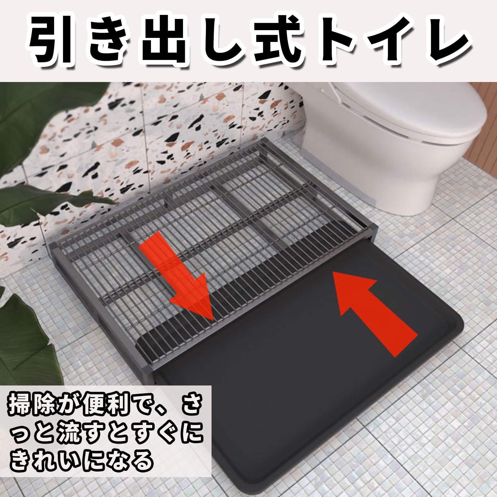 ステンレス引き出し式犬用トイレトレーXXL ステンレス引き出し式犬用トイレトレーXXL Amazon | 犬 トイレ