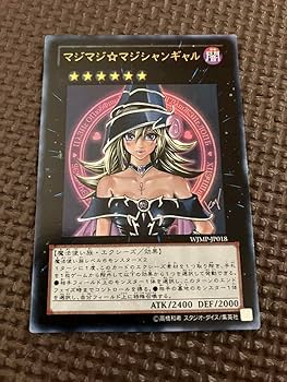 遊戯王 マジマジ マジシャンギャル 61HQK-XA4hL._UF350,350_QL50_.jpg