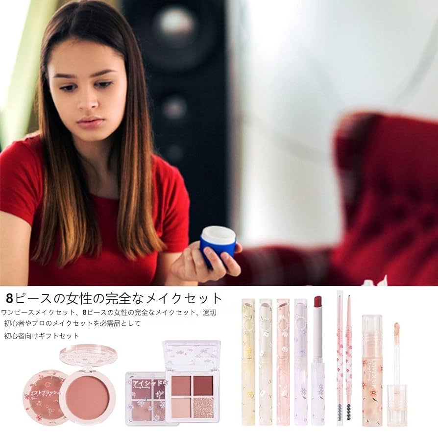 メイク　メイクアップ　メイクパレット　美容　美容学生　メイクアップアーティスト Amazon.co.jp: フル美容 メイクアップ化粧品セット メイクアップ