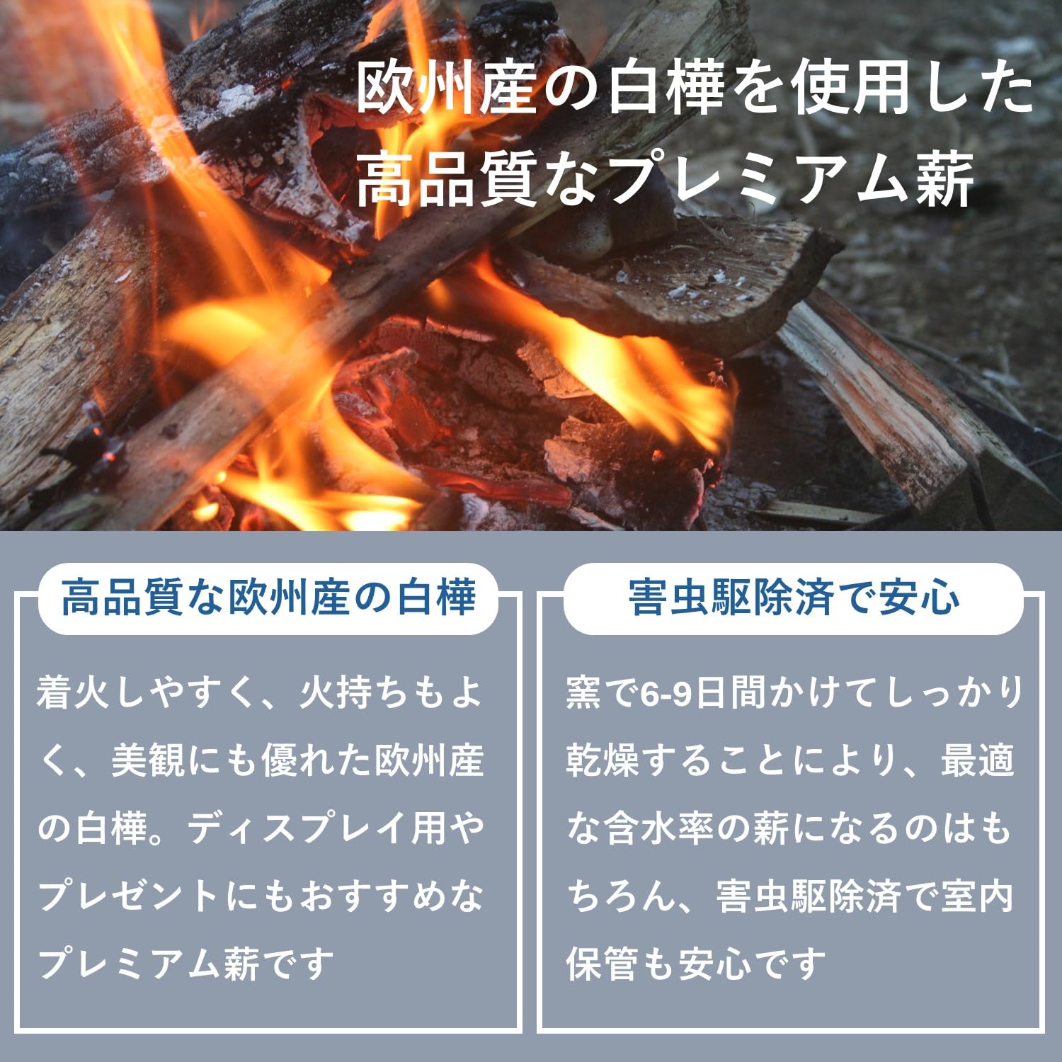 ⑤（限定１名様）★★薪（焚き木）用材／広葉樹（山桜 など）／枝木材・半端材★★ Amazon.co.jp: 【メヤマキ】 白神の薪 焚き火用 広葉樹薪 10kg 長さ