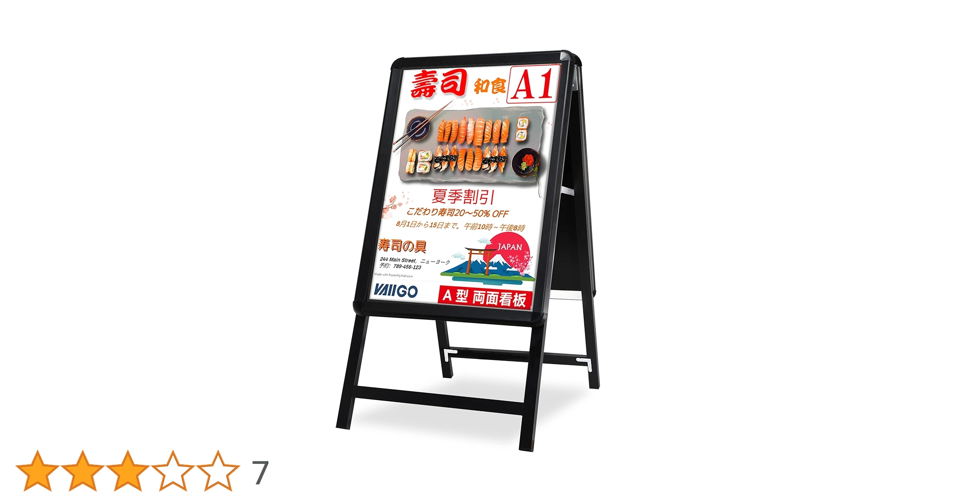 Amazon | VAIIGO A型看板 A1 両面 立て看板 ポスターパネル