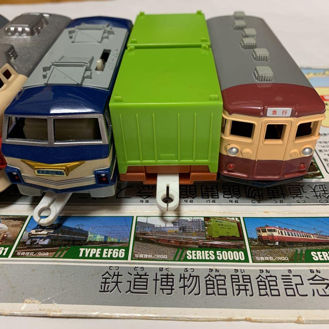 Amazon.co.jp: プラレール 鉄道博物館開館記念スペシャルセット