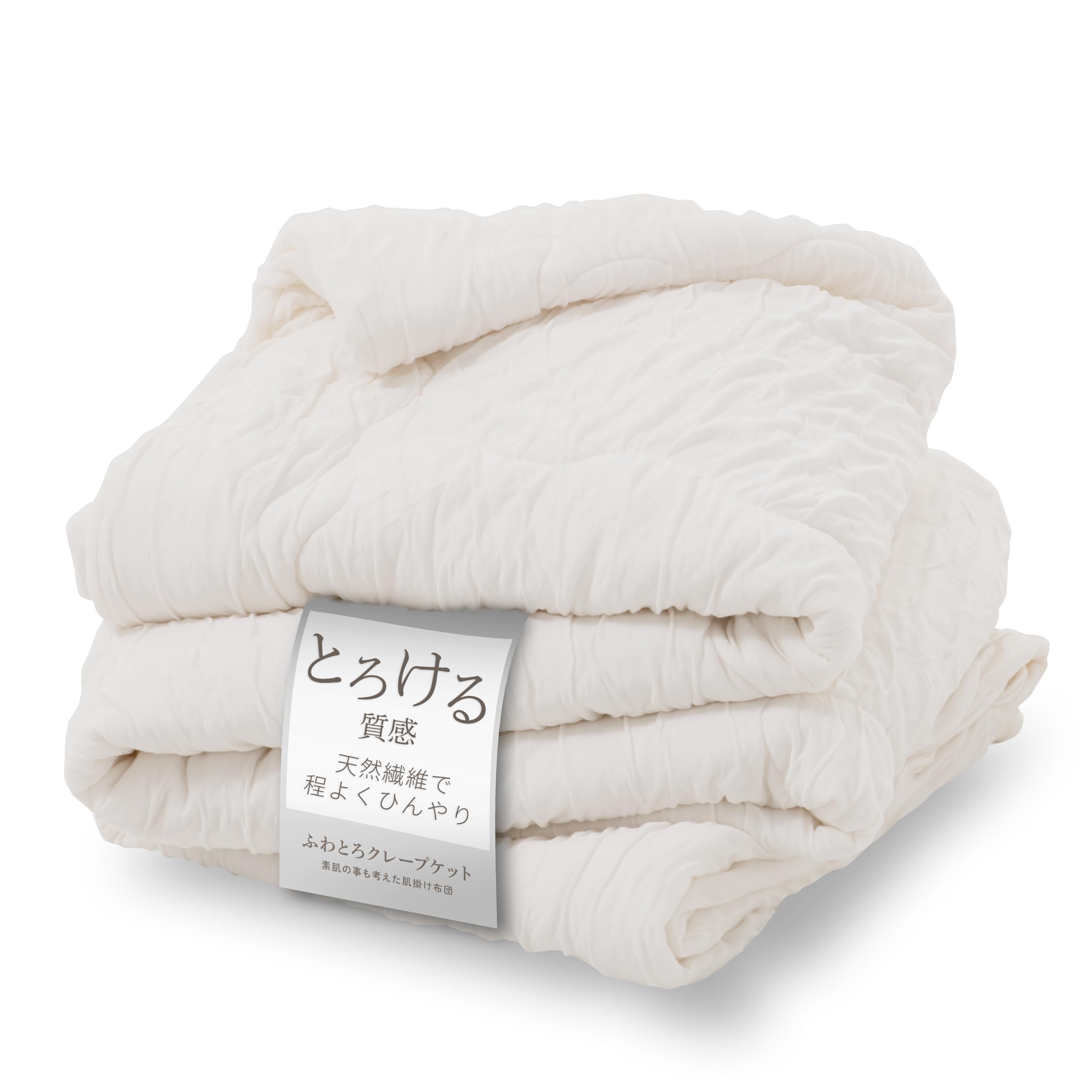 専用❤みかん❤極上ふわとろっ❤シングルお布団❤ 楽天市場】【楽天1位】 ふわふわ もちもち クレープケット