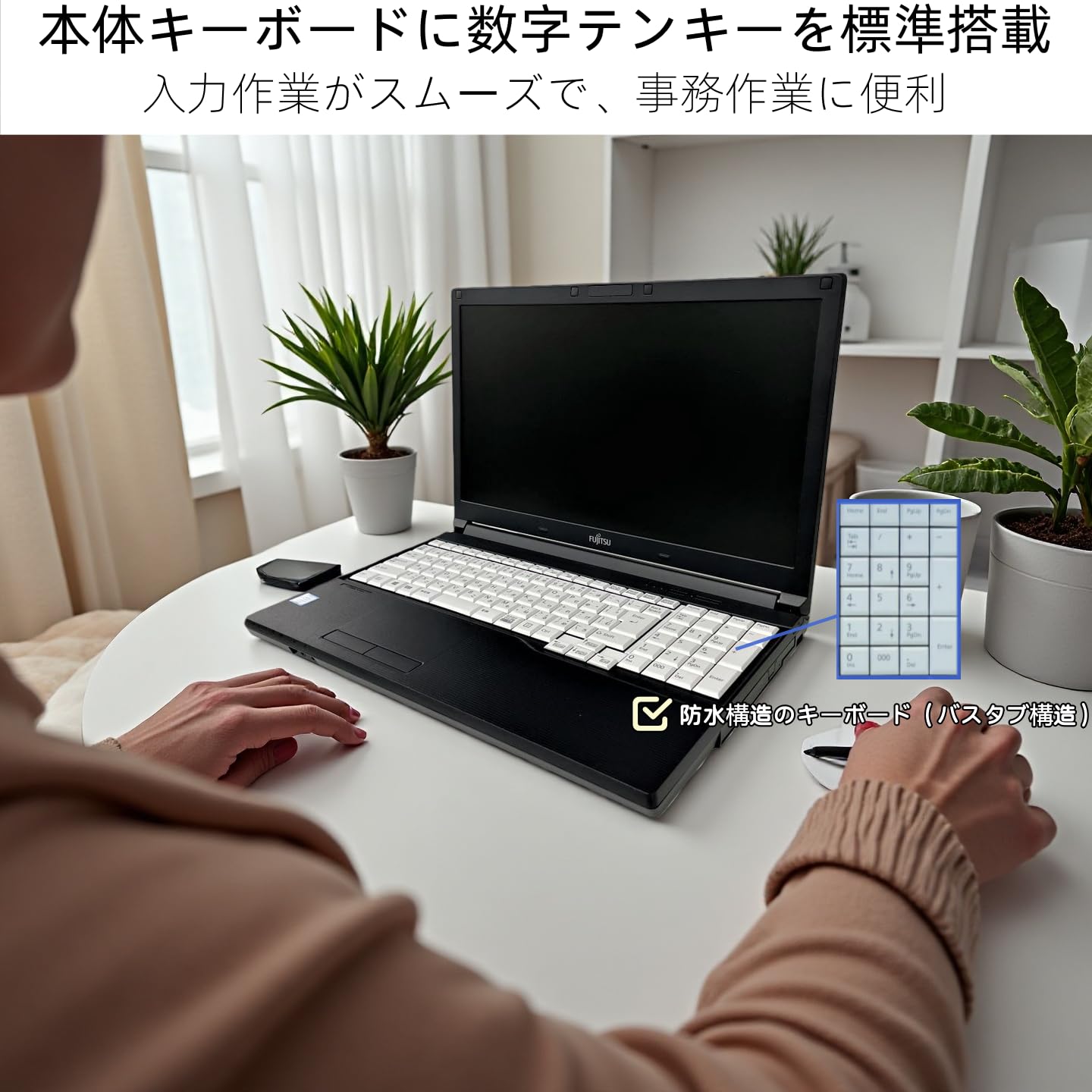 Amazon.co.jp: 【整備済み品】ノートパソコン 富士通 LIFEBOOK A7511