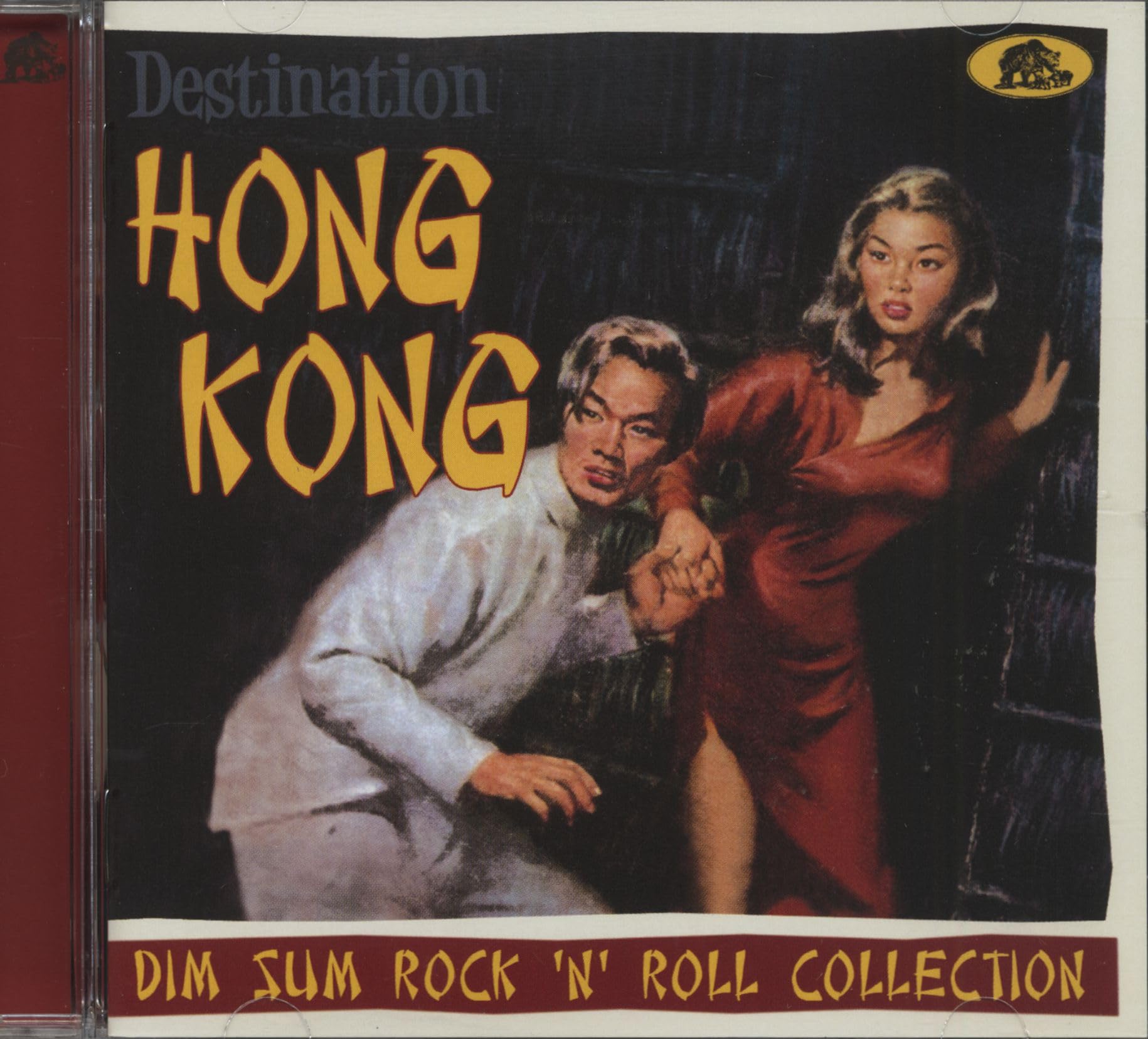 Destination Hong Kong - Dim Sum Rock 'n' Roll Collection (CD)