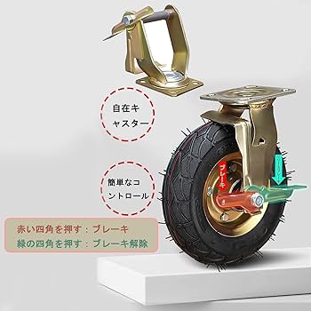 Amazon.co.jp: 2個セット 固定キャスター ​商用/産業用車輪 静音