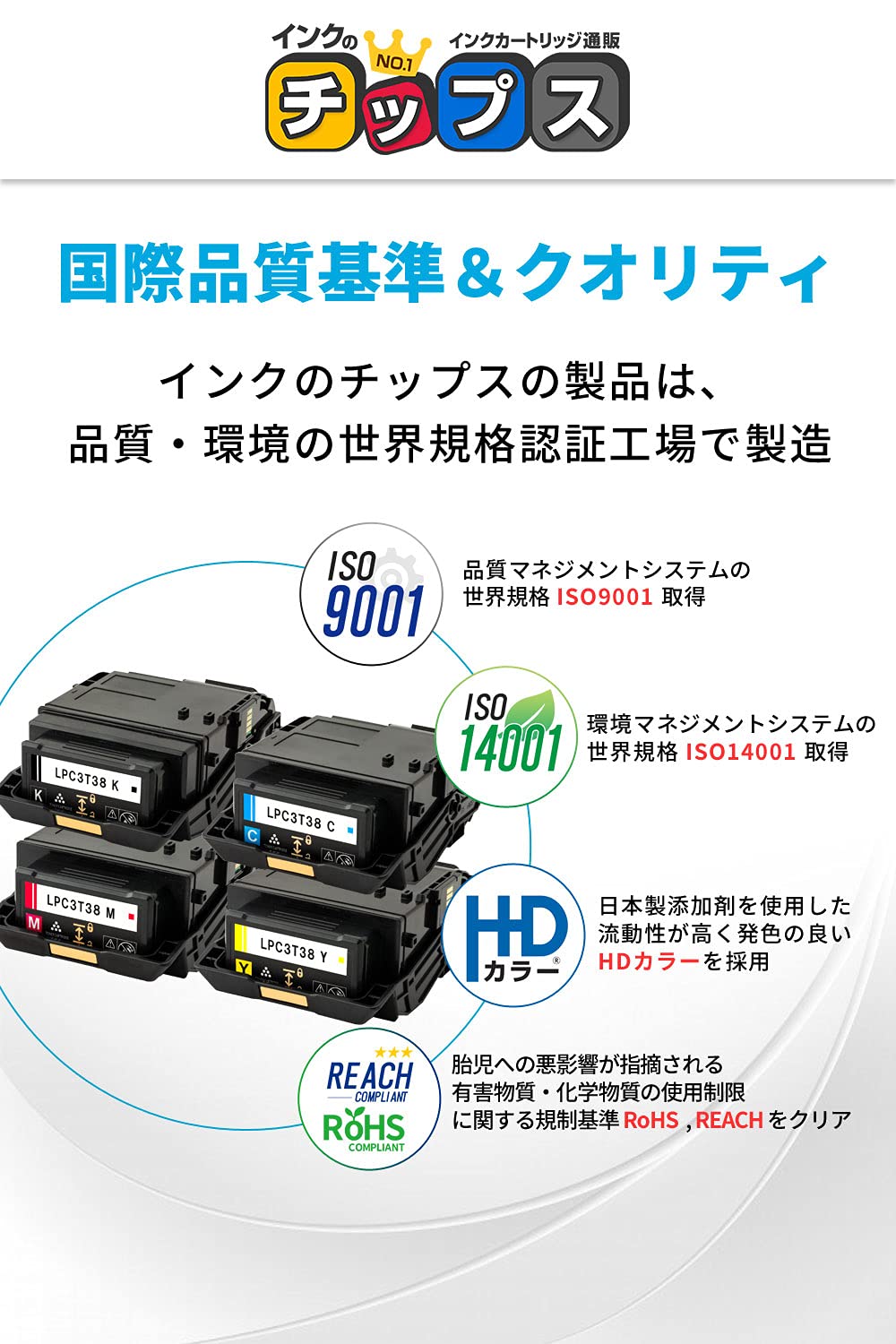 Amazon | インクのチップス エプソン 用 LPC3T38 互換トナー