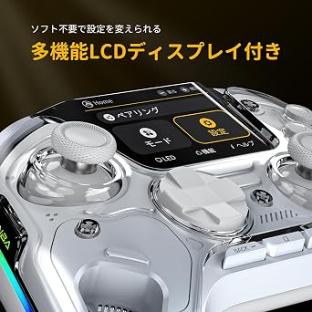 ManbaOne V2 PC コントローラー 多機能LCDディスプレイ付き PC/Switch2/Switch/Android/iOS対応 ドリフト防止ホールスティック トリガーストップ付き TURBO連射 メカニカルスイッチボタン ゲームパッド 1800mAh大容量バッテリー 4つ背面ボタン 有線/無線接続 白い