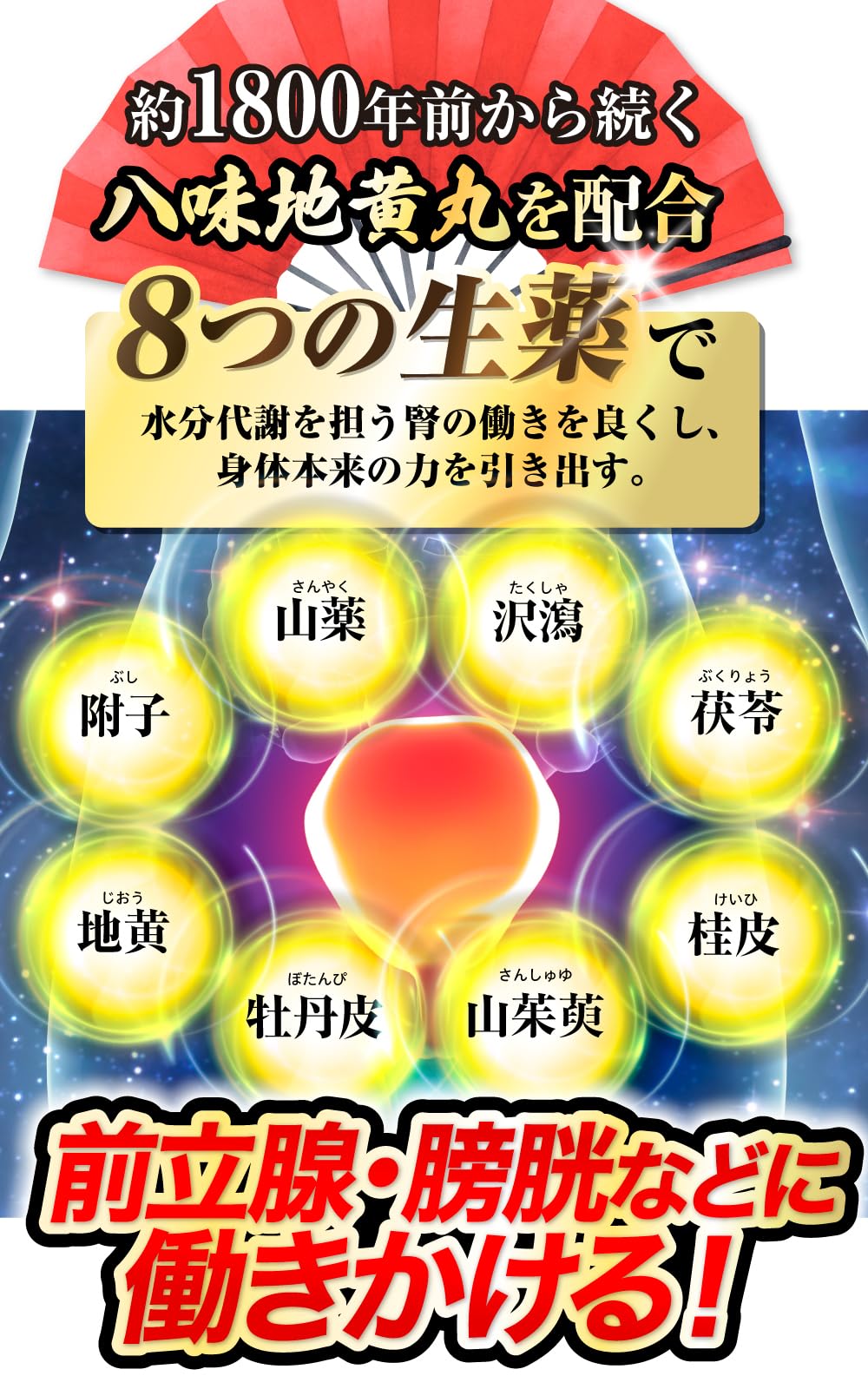[トメラック EX 180粒入り]×2袋未開封+サービス品※多尿　頻尿　腰痛　疲労　目のかすみ 新品】トメラック EX 180粒 ×2袋 ※多尿 頻尿 腰痛 疲労 目のかすみ