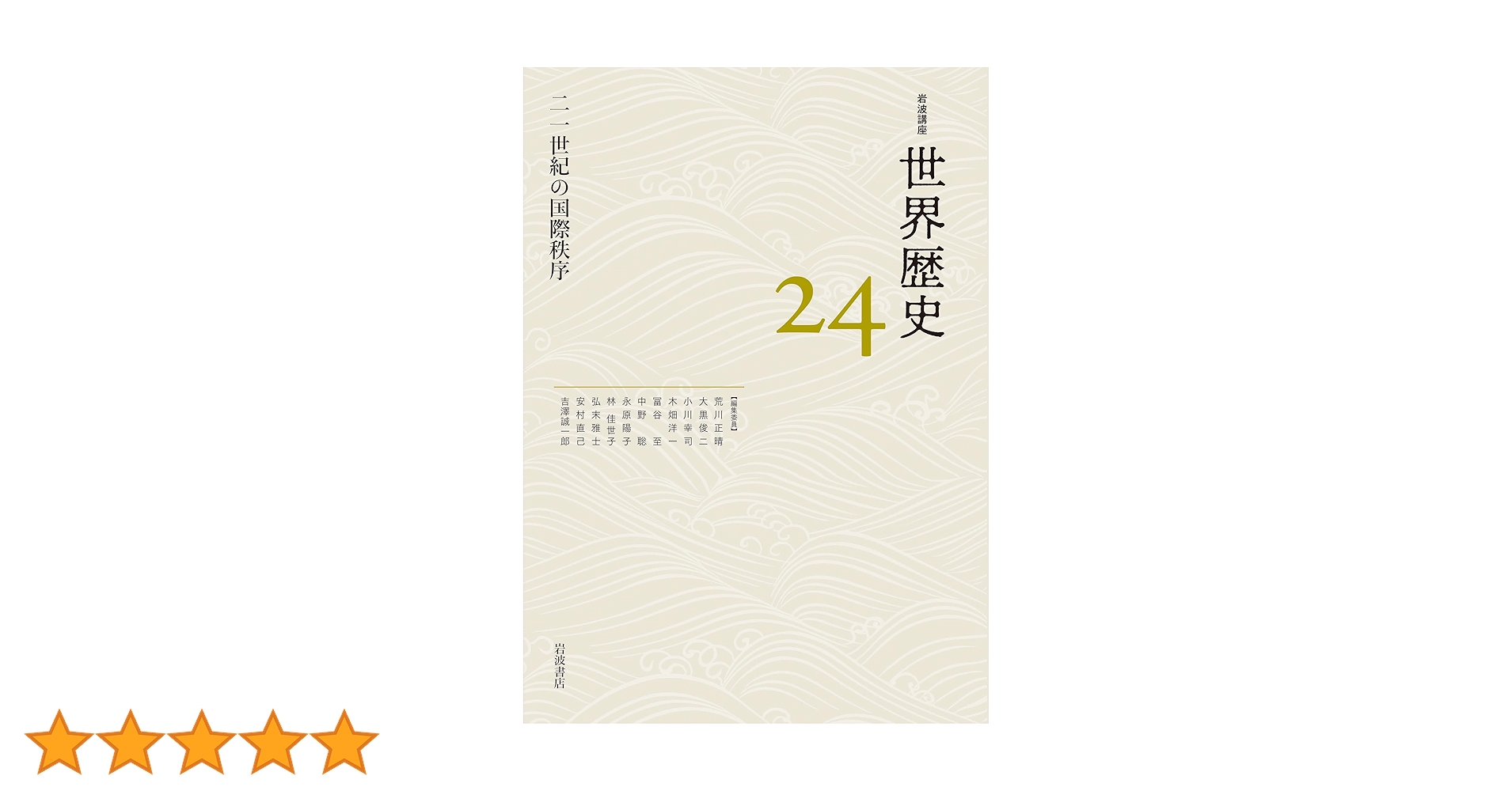 711UPCDGiQL.jpg_BO30,255,255,