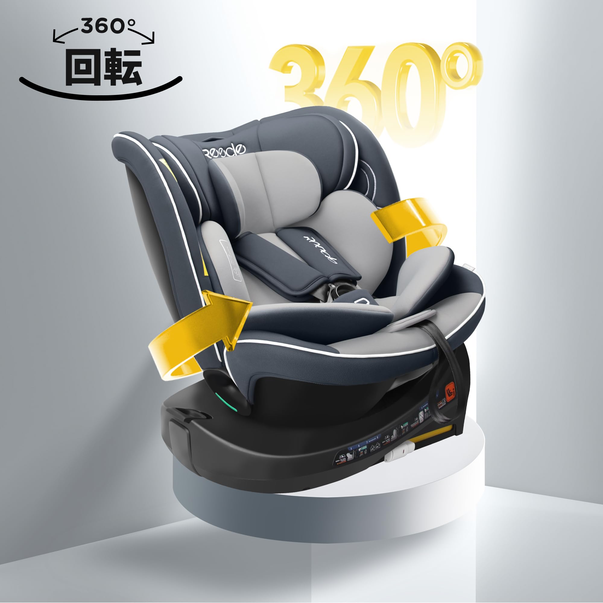Amazon | Reecle チャイルドシート 360° 回転式 新生児~12歳頃 新安全
