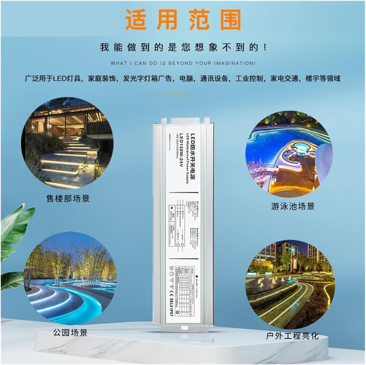 Led Machine Tool Work Light 24V Waterproof Switching Power Supply Lathe Rotating Flash Warning Light 12V Transformer(FS-150W-24V)