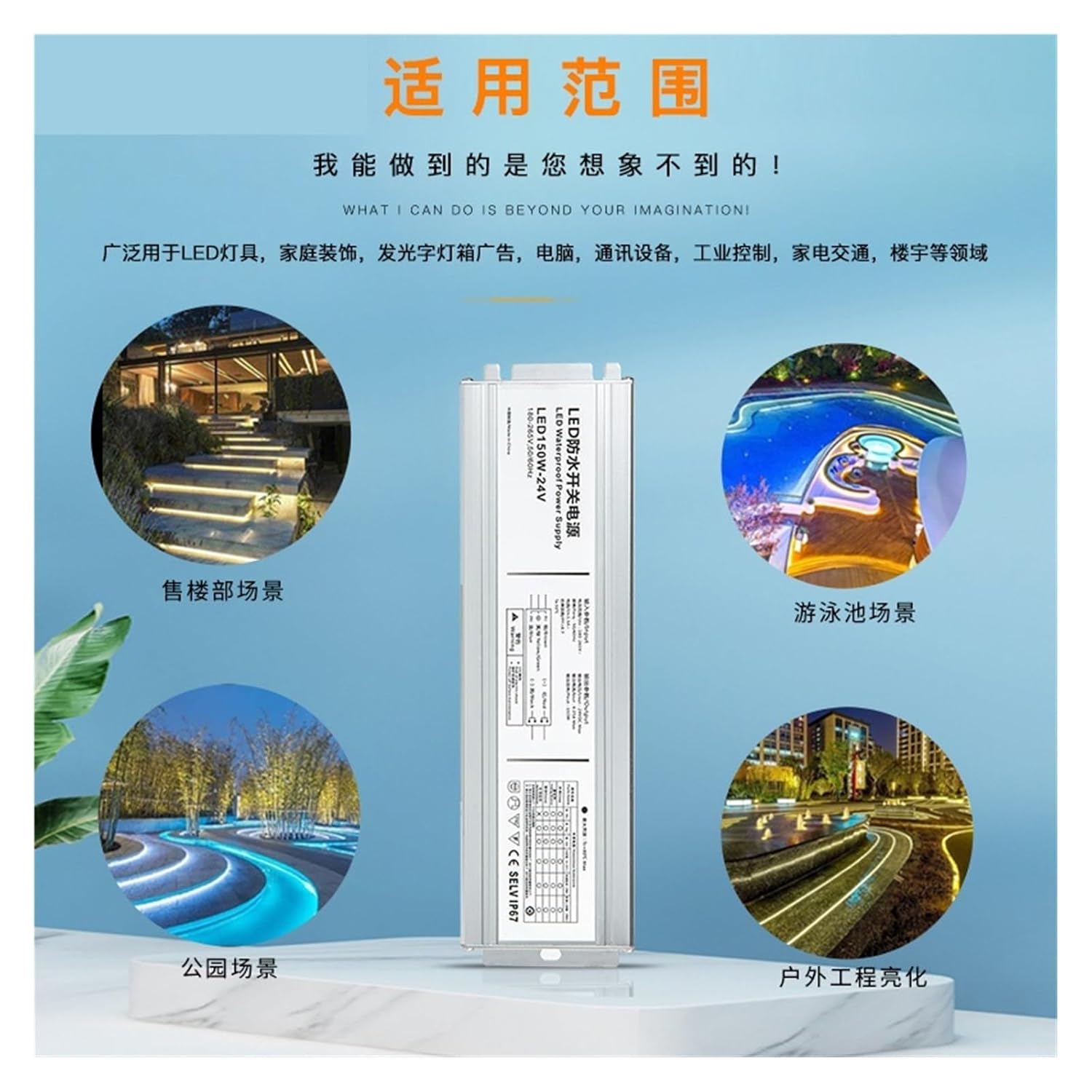 Led Machine Tool Work Light 24V Waterproof Switching Power Supply Lathe Rotating Flash Warning Light 12V Transformer(FS-100W-12V)